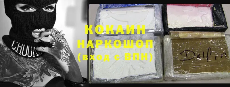 Cocaine Эквадор  Гаврилов-Ям 