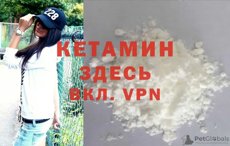 Кетамин ketamine  как найти закладки  Гаврилов-Ям 