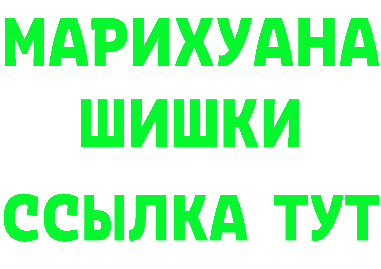 Альфа ПВП СК ССЫЛКА shop omg Гаврилов-Ям